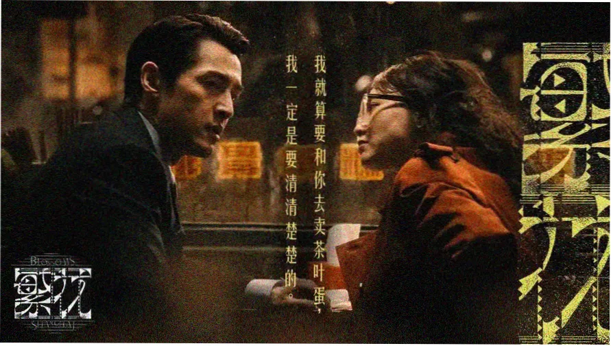 天龙江湖 banner